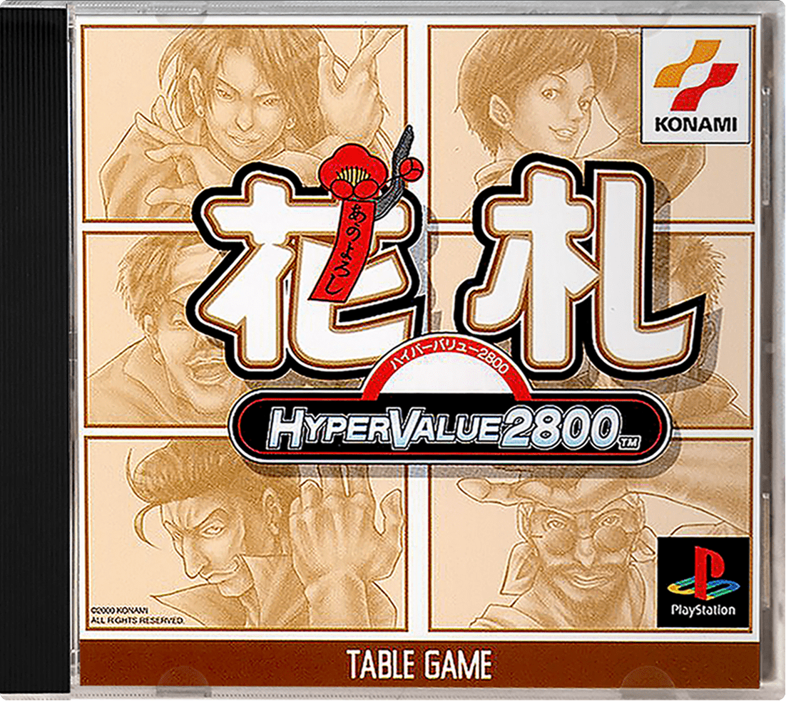 Hyper Value 2800 - Hanafuda box art for Playstation